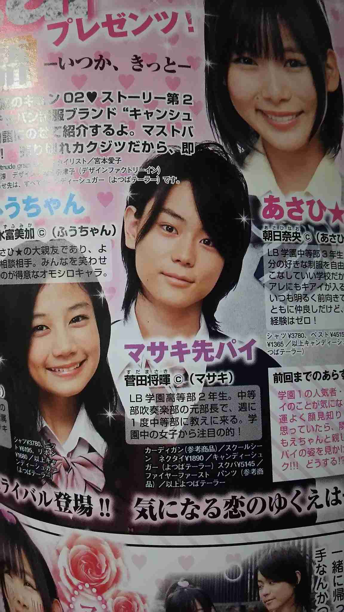 綾野剛が撮った菅田将暉が宣材写真に　「2人の関係だからこそ撮れる写真」とファン賛辞
