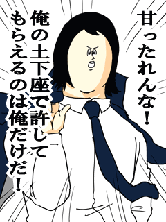 青ざめるほどの仕事の失敗、を教えてください。