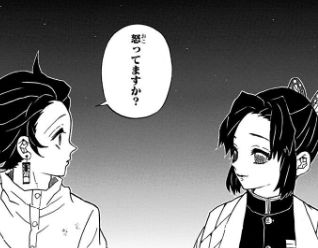 劇場版「鬼滅の刃」零巻限定配布！   原作者が描く煉獄杏寿郎の初任務！