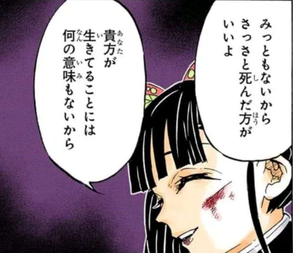 劇場版「鬼滅の刃」零巻限定配布！   原作者が描く煉獄杏寿郎の初任務！