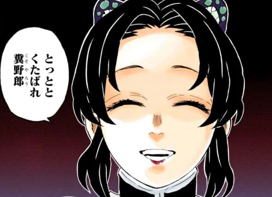 劇場版「鬼滅の刃」零巻限定配布！   原作者が描く煉獄杏寿郎の初任務！