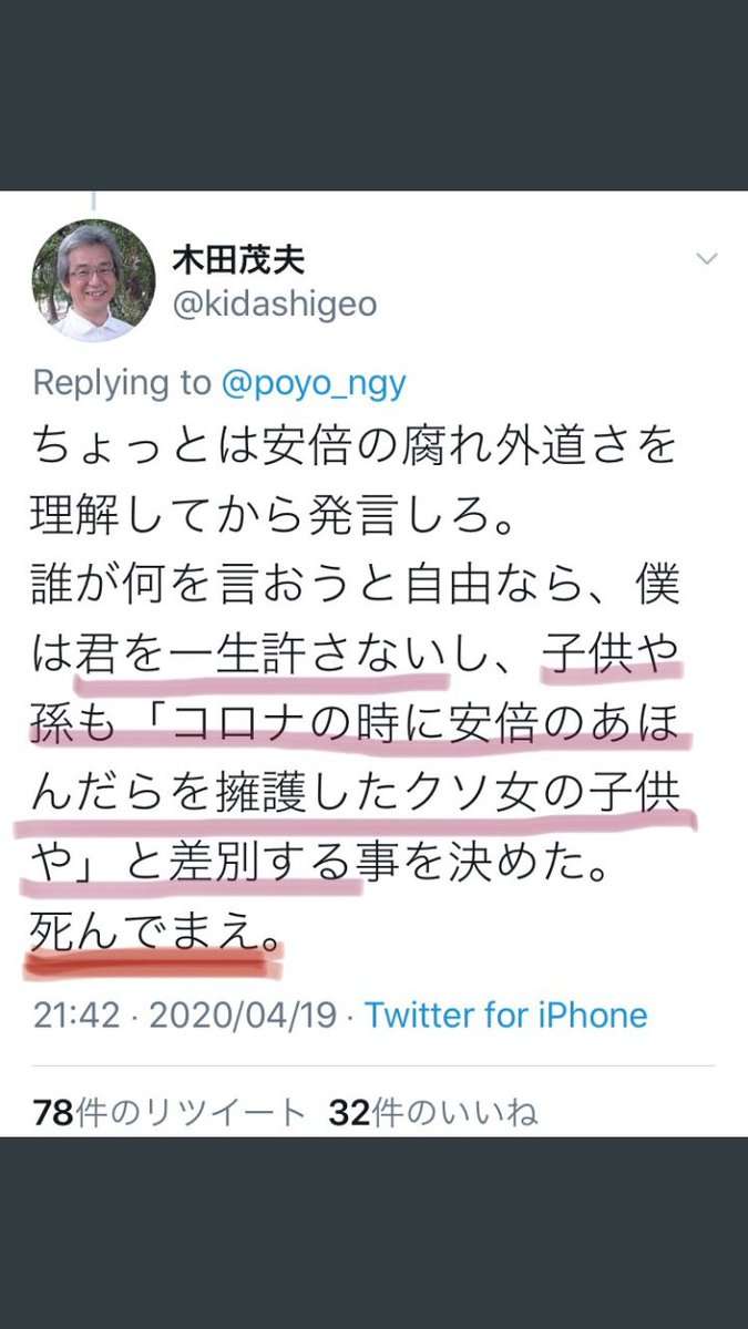 ユーミン(松任谷由実)批判の白井聡氏が謝罪ツイート「自身の発言の不適切さに思い至りました」