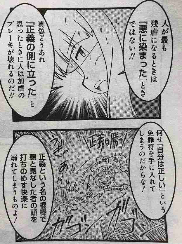 ユーミン(松任谷由実)批判の白井聡氏が謝罪ツイート「自身の発言の不適切さに思い至りました」