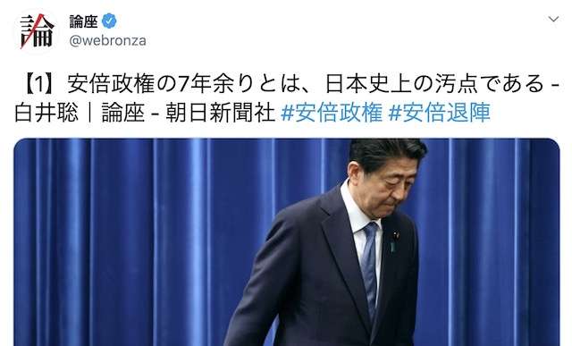 ユーミン(松任谷由実)批判の白井聡氏が謝罪ツイート「自身の発言の不適切さに思い至りました」