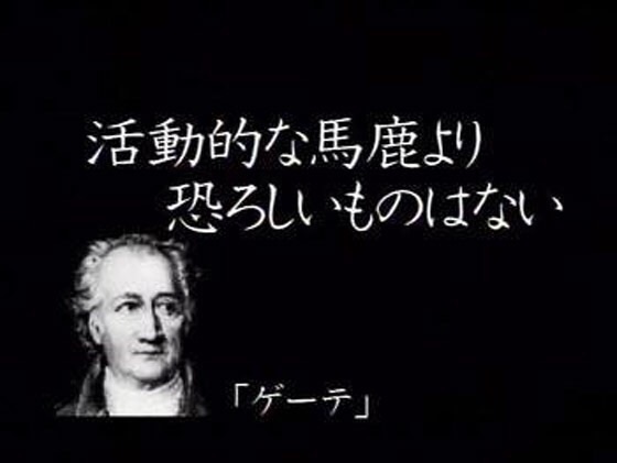 ユーミン(松任谷由実)批判の白井聡氏が謝罪ツイート「自身の発言の不適切さに思い至りました」