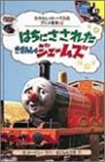 【おもしろ】子どもが泣いた理由【困った】