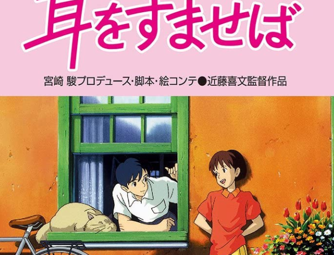 おばさんになると若い俳優や女優が出てるような恋愛青春映画を見るのは苦手になってきますか？