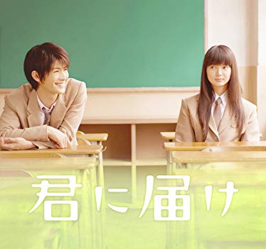 おばさんになると若い俳優や女優が出てるような恋愛青春映画を見るのは苦手になってきますか？