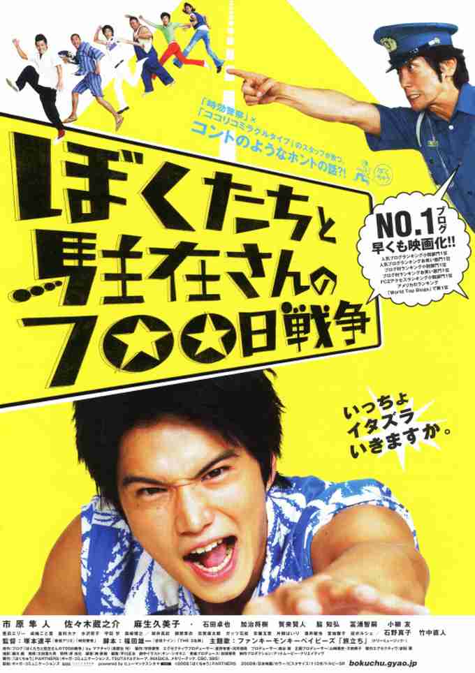 おばさんになると若い俳優や女優が出てるような恋愛青春映画を見るのは苦手になってきますか？