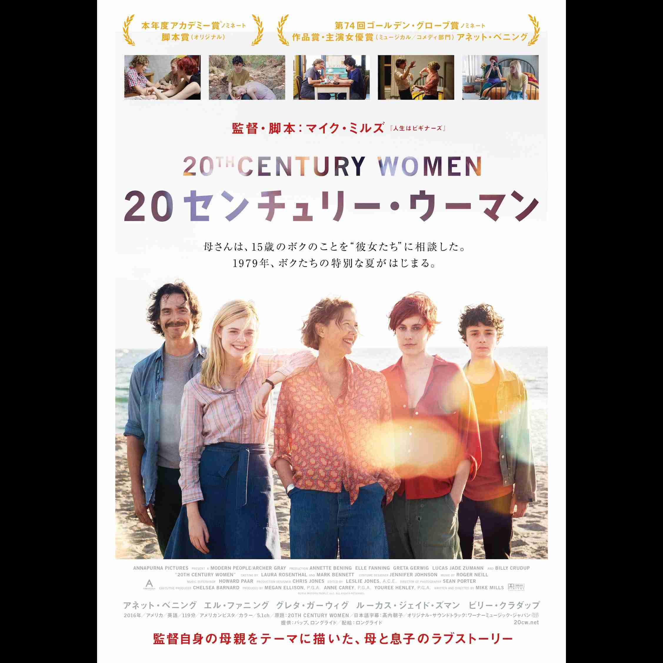 おばさんになると若い俳優や女優が出てるような恋愛青春映画を見るのは苦手になってきますか？