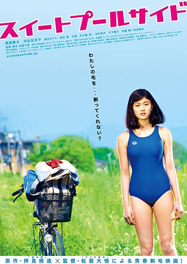おばさんになると若い俳優や女優が出てるような恋愛青春映画を見るのは苦手になってきますか？