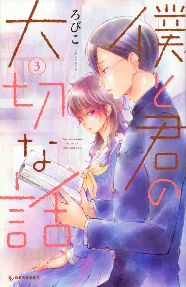 おばさんになると若い俳優や女優が出てるような恋愛青春映画を見るのは苦手になってきますか？
