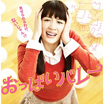 おばさんになると若い俳優や女優が出てるような恋愛青春映画を見るのは苦手になってきますか？