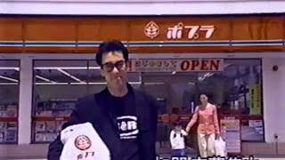 ポプラ、コンビニ事業の一部をローソンに　140店のブランド転換