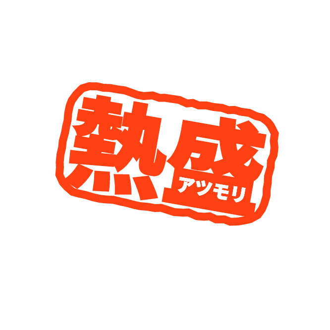 【あつ森】やったことない・知らない人が想像で語るトピ