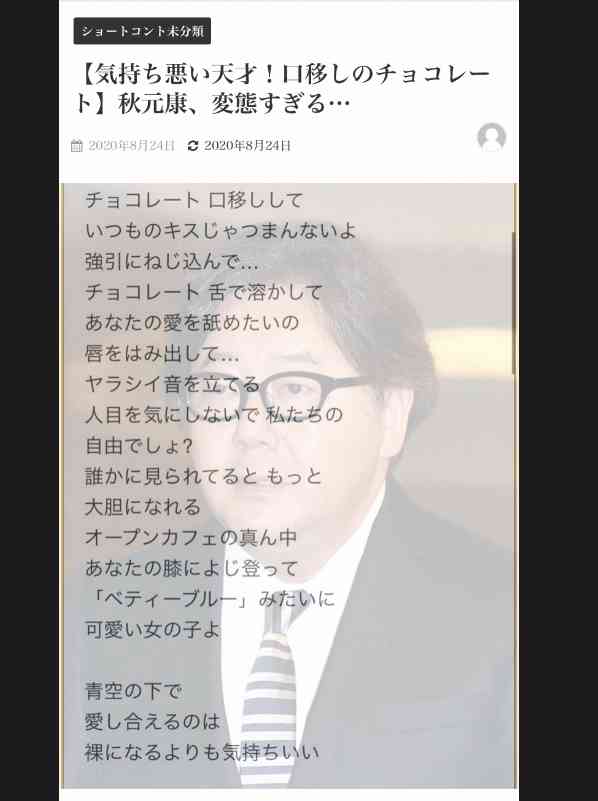 【アダルト】パートナーには言えないこと Part2