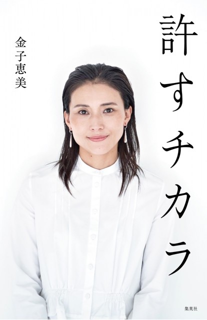 競泳・瀬戸大也〝お迎え前不倫〟のデカすぎる代償…異例の妻謝罪もスポンサー撤退不可避