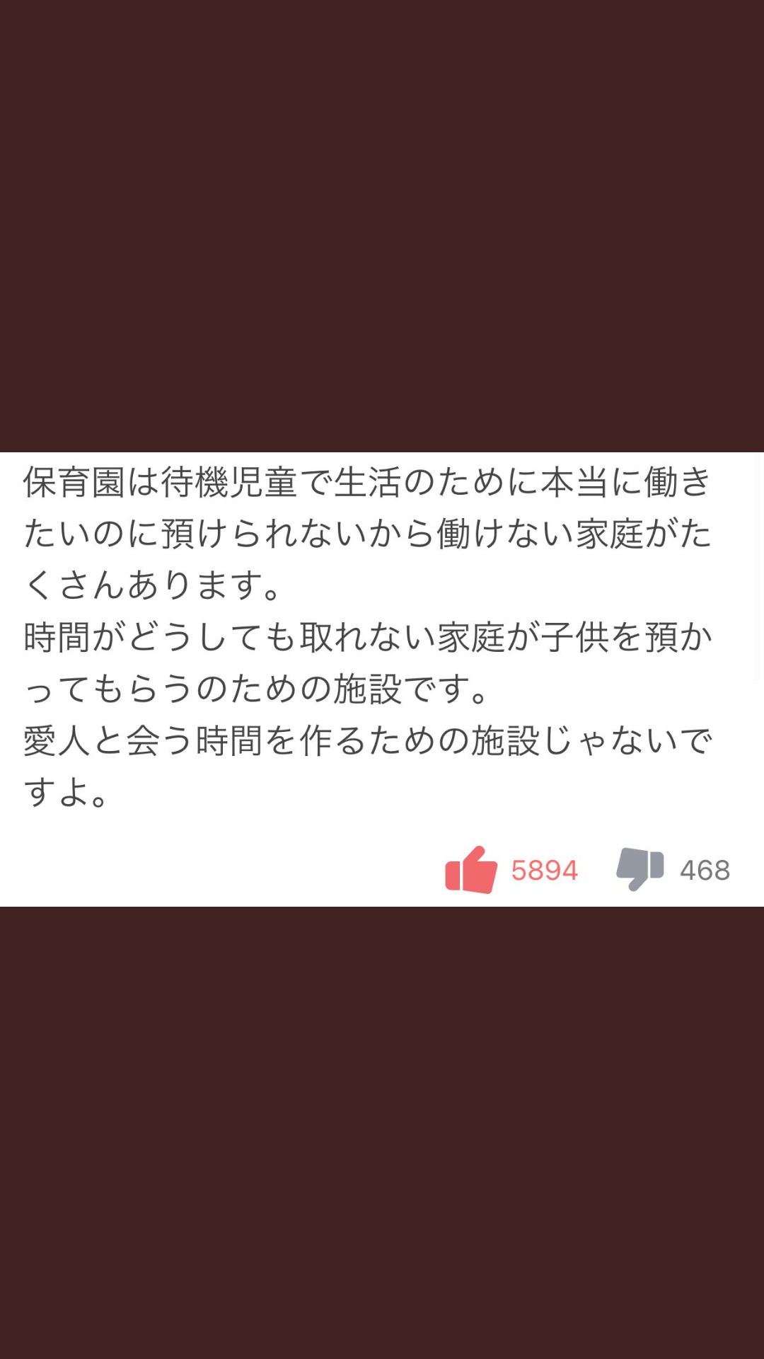 競泳・瀬戸大也〝お迎え前不倫〟のデカすぎる代償…異例の妻謝罪もスポンサー撤退不可避