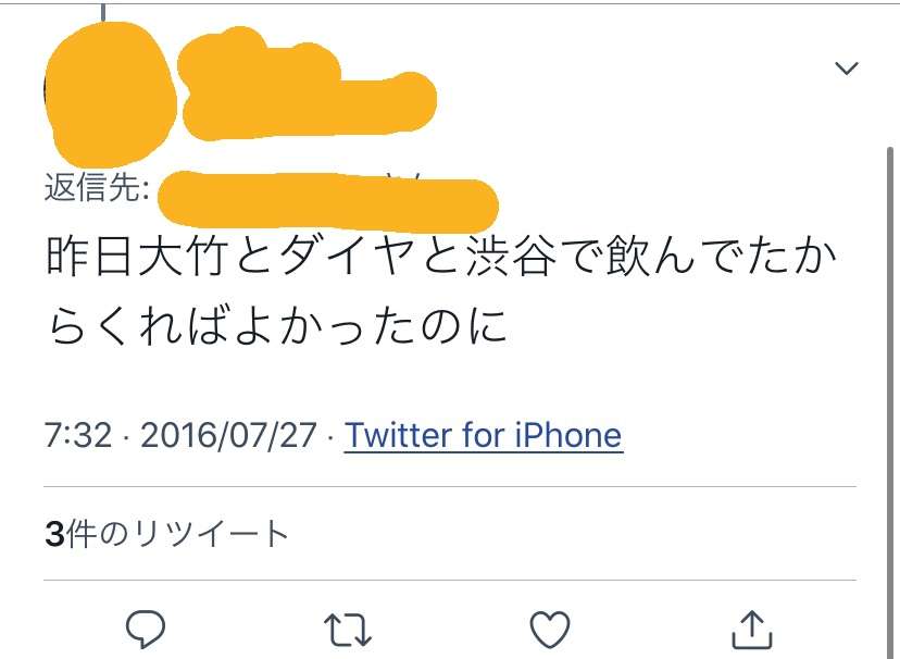 競泳・瀬戸大也〝お迎え前不倫〟のデカすぎる代償…異例の妻謝罪もスポンサー撤退不可避