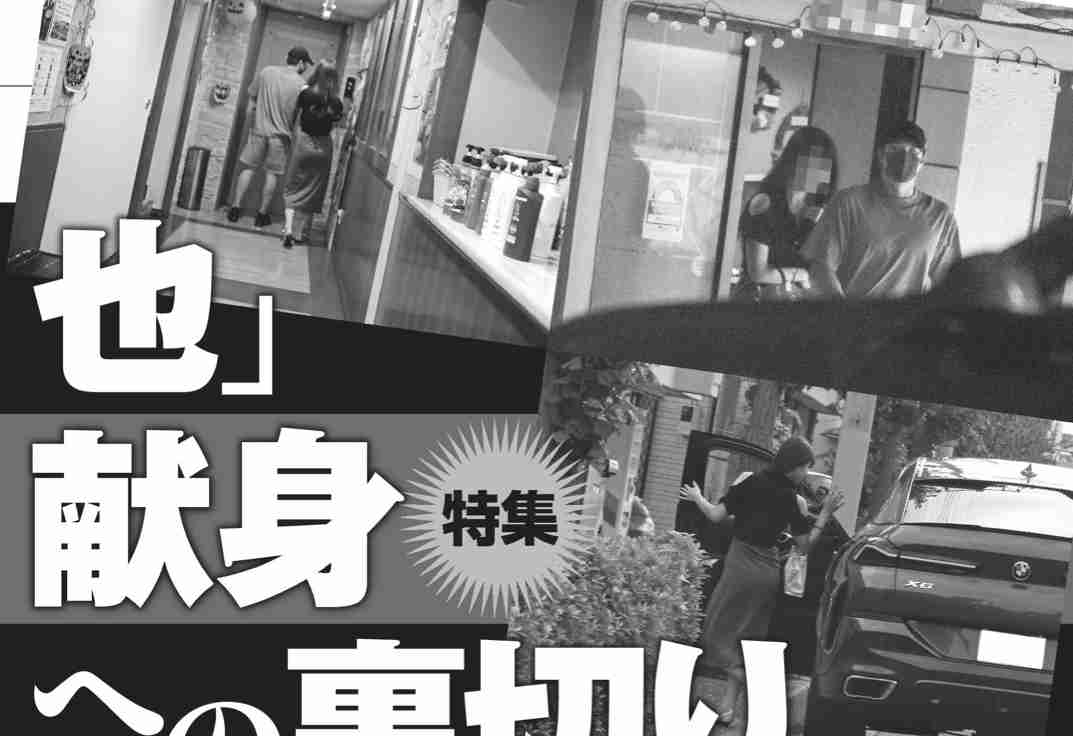 競泳・瀬戸大也〝お迎え前不倫〟のデカすぎる代償…異例の妻謝罪もスポンサー撤退不可避