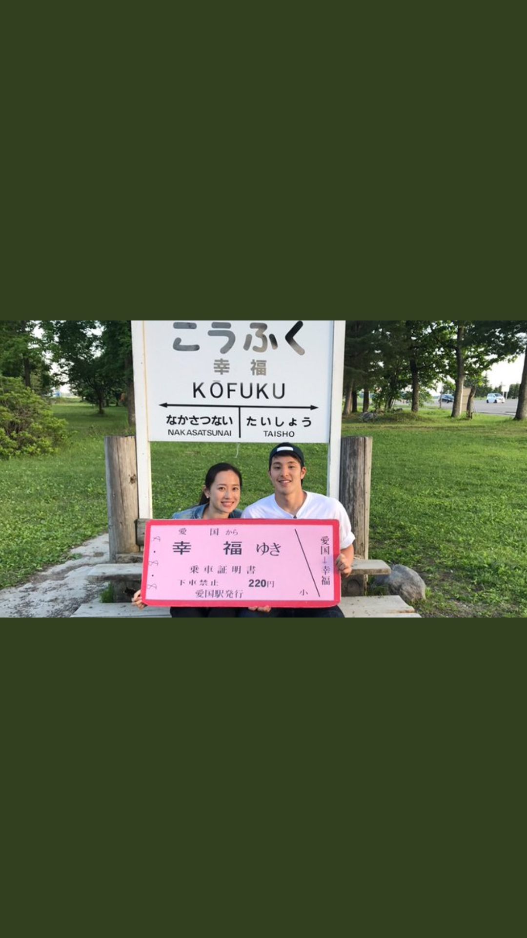 競泳・瀬戸大也〝お迎え前不倫〟のデカすぎる代償…異例の妻謝罪もスポンサー撤退不可避