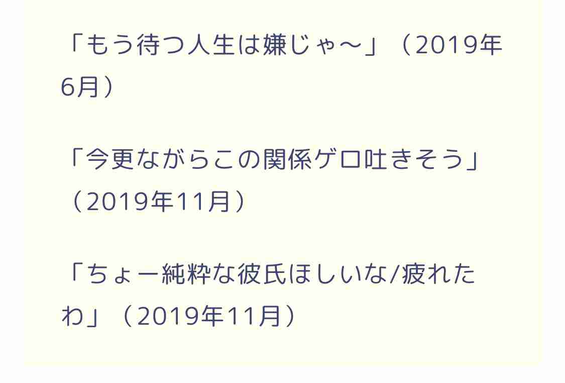 競泳・瀬戸大也〝お迎え前不倫〟のデカすぎる代償…異例の妻謝罪もスポンサー撤退不可避