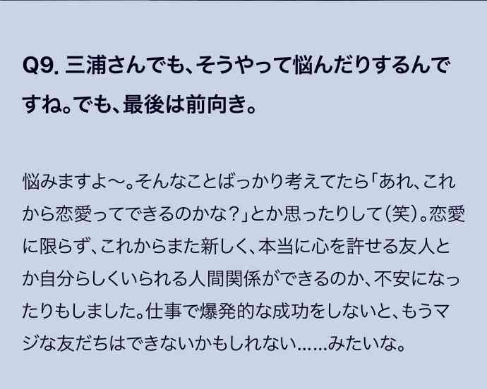 三浦春馬さんラスト主演映画、12・11公開決定　三浦翔平「天国で観てくれることを願います」