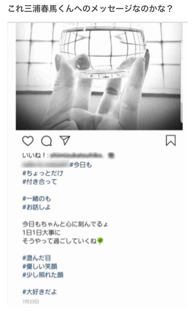 三浦春馬さんラスト主演映画、12・11公開決定　三浦翔平「天国で観てくれることを願います」