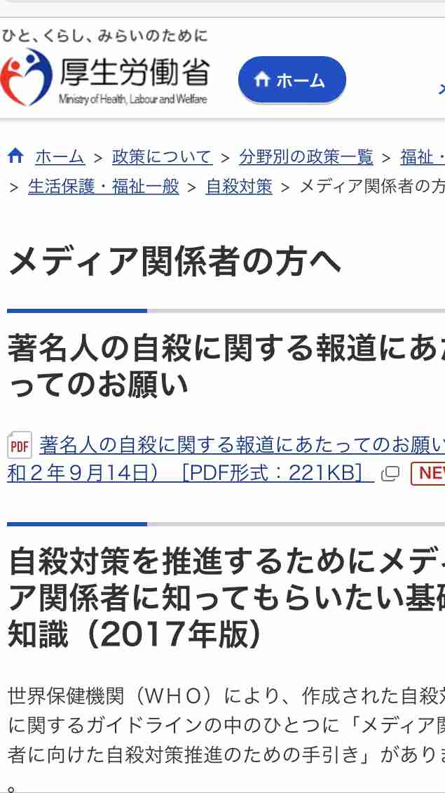 三浦春馬さんラスト主演映画、12・11公開決定　三浦翔平「天国で観てくれることを願います」