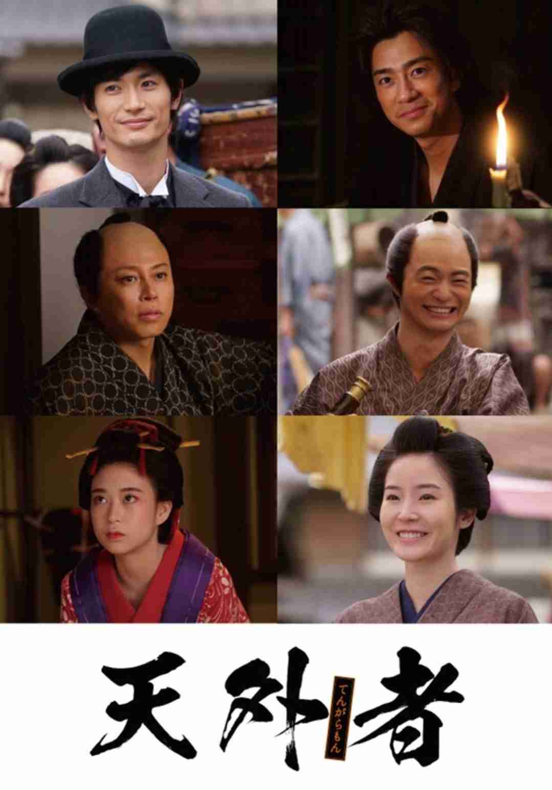 三浦春馬さんラスト主演映画、12・11公開決定　三浦翔平「天国で観てくれることを願います」