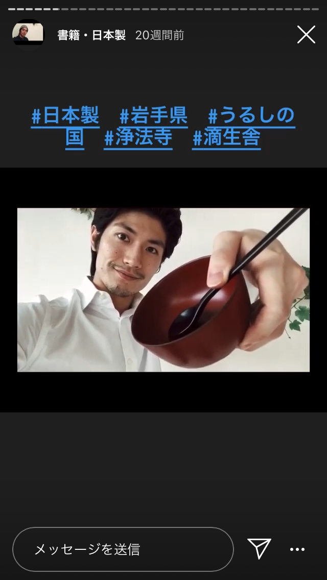 三浦春馬さんラスト主演映画、12・11公開決定 三浦翔平「天国で観てくれることを願います」