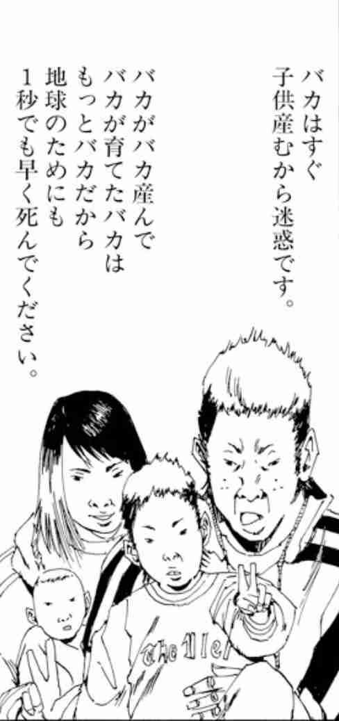 死にたい人が気持ちを吐き出すトピ16