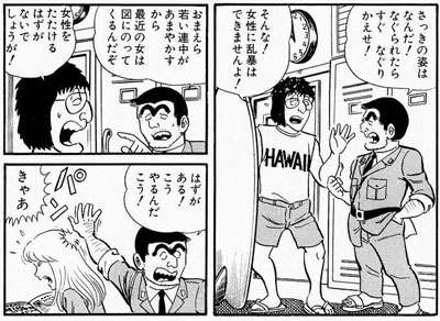死にたい人が気持ちを吐き出すトピ16