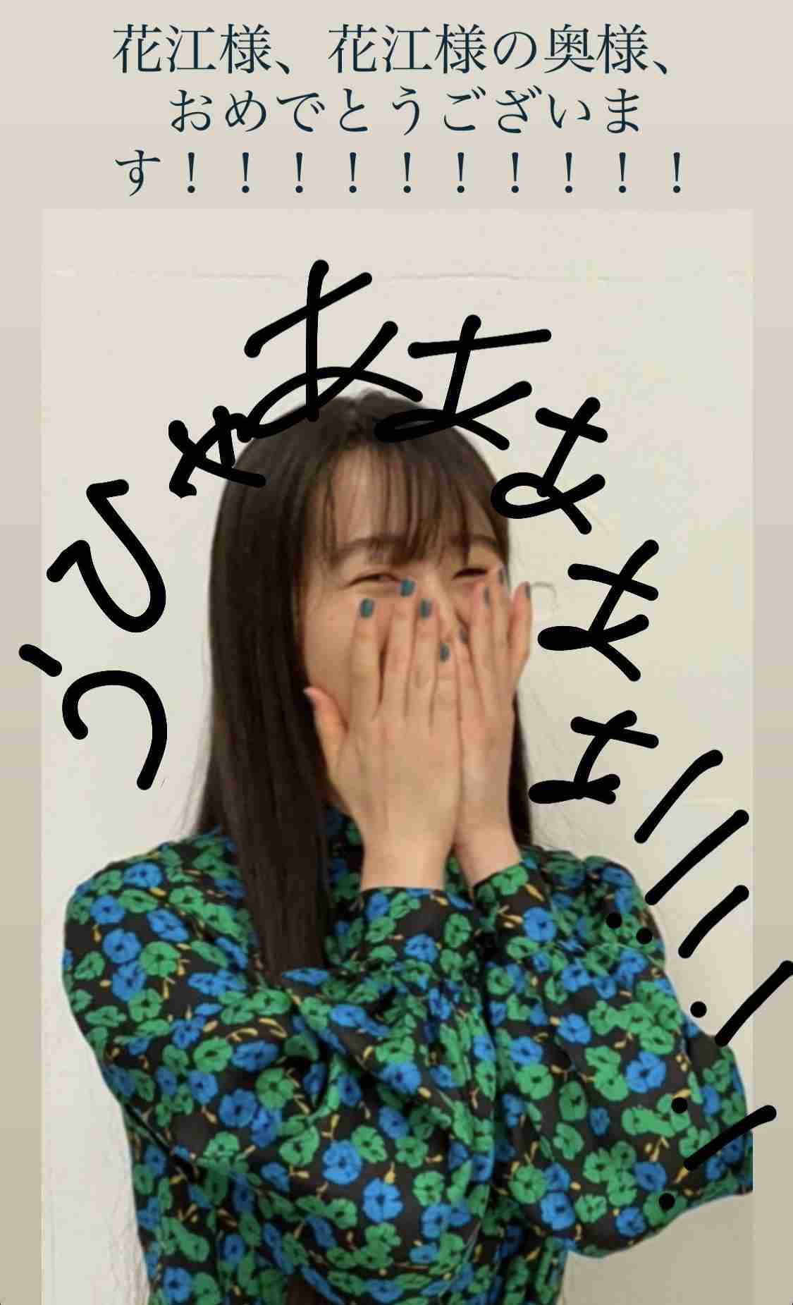 声優・花江夏樹、双子女児誕生を報告 妻に感謝「家庭を支えていけるように頑張ります」