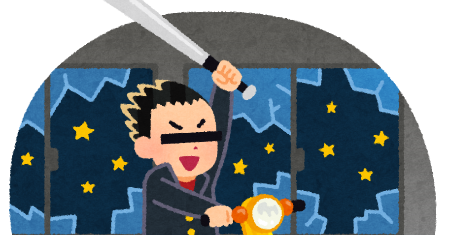 孫アイコンをやめさせたい