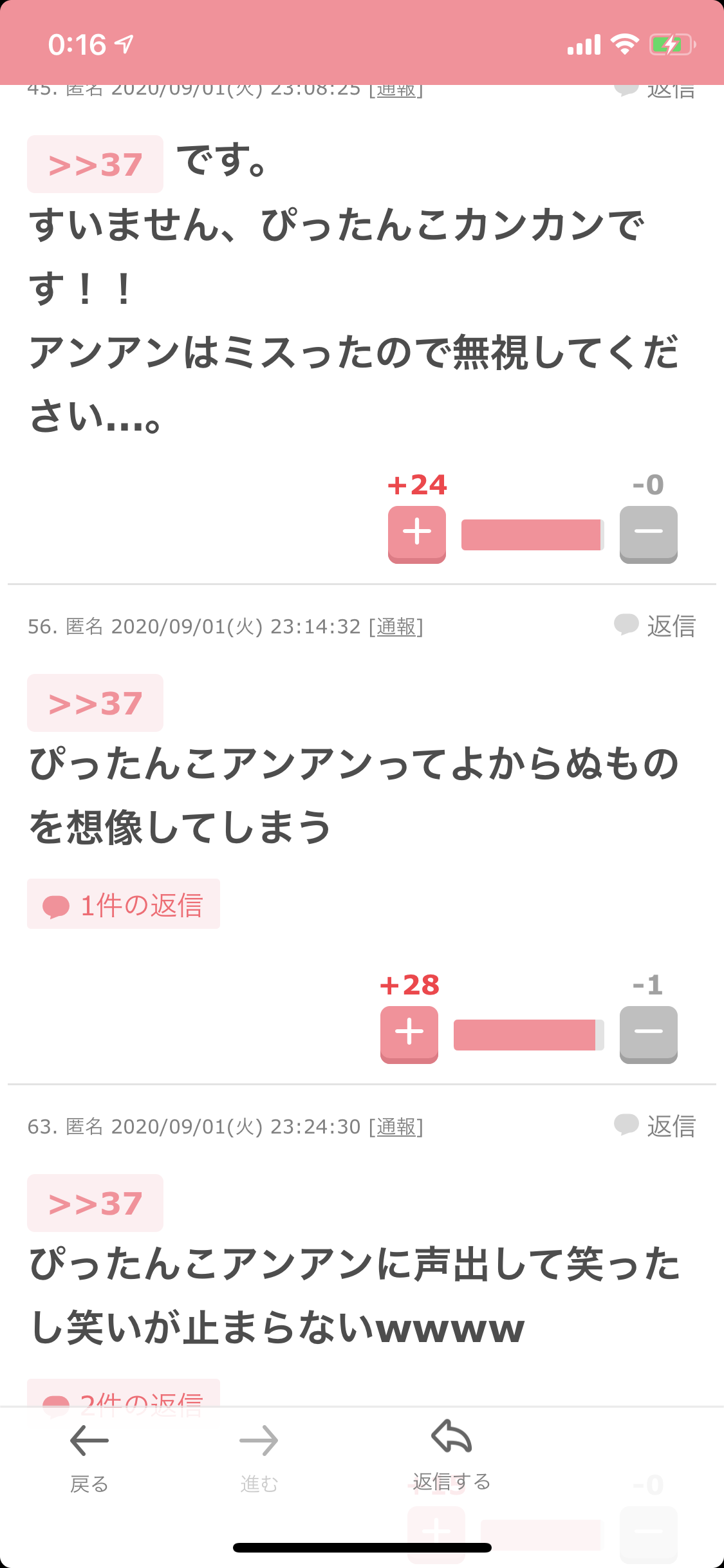 そうめんアレンジ
