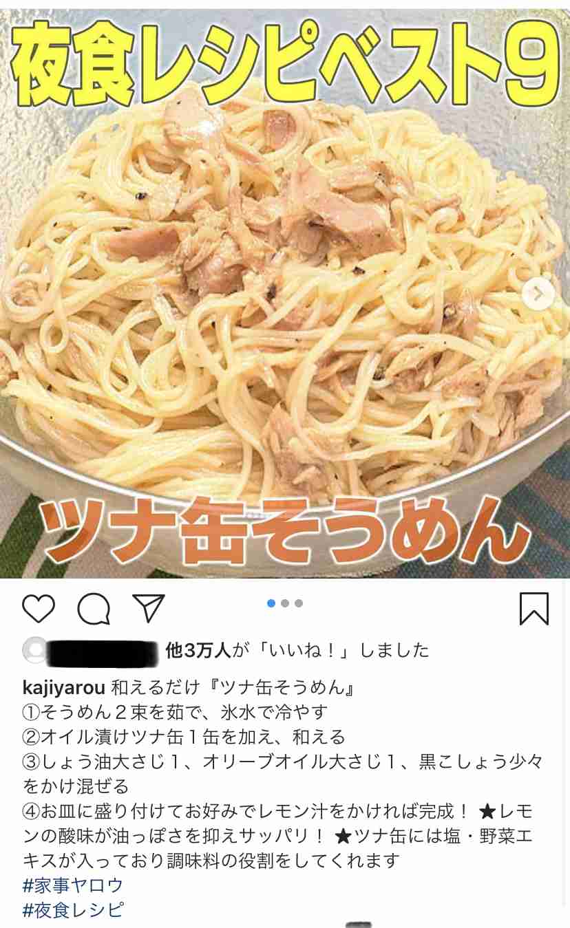 そうめんアレンジ
