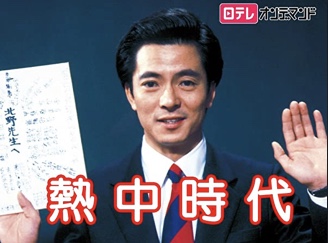 【雑談】第2次ベビーブーム（1971年～1974年）世代の人集合Part２