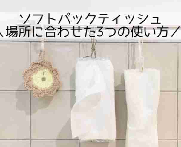 ティッシュ市場で「箱からソフトパック」へのシフトが起きている理由