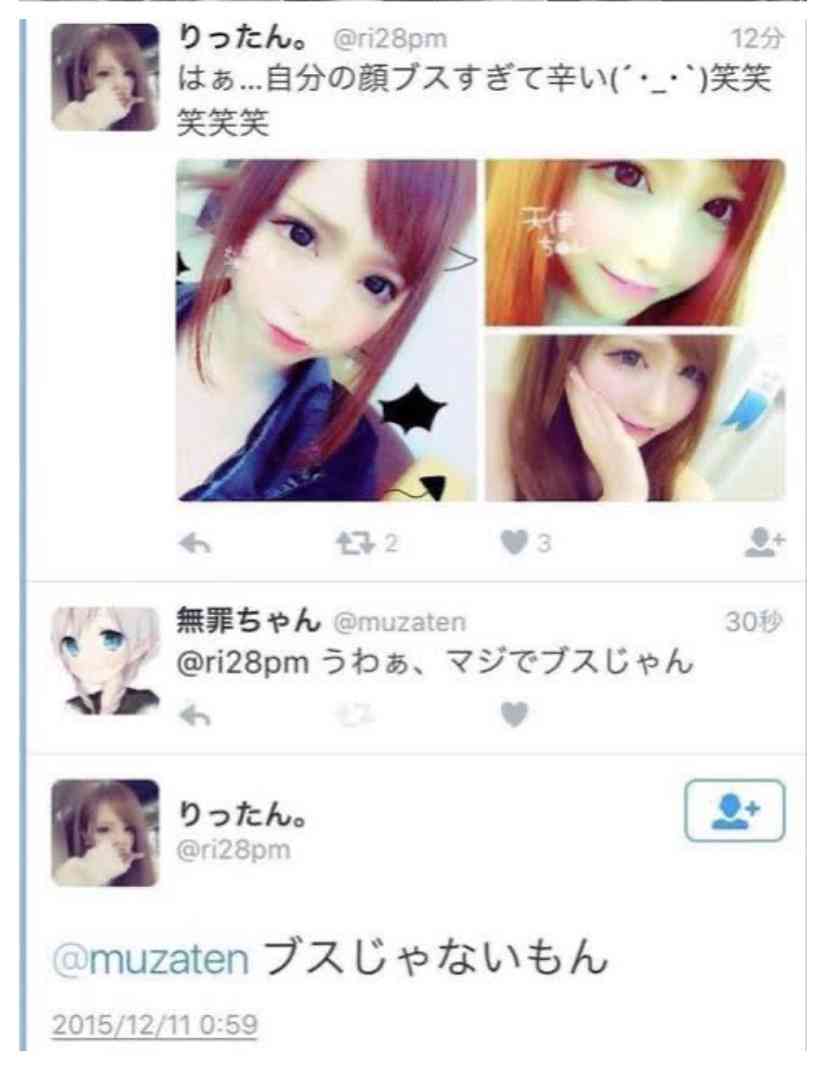 千鳥・大悟、「地雷女の見分け方」に名言飛び出す　ノブ「背筋ゾッとした」