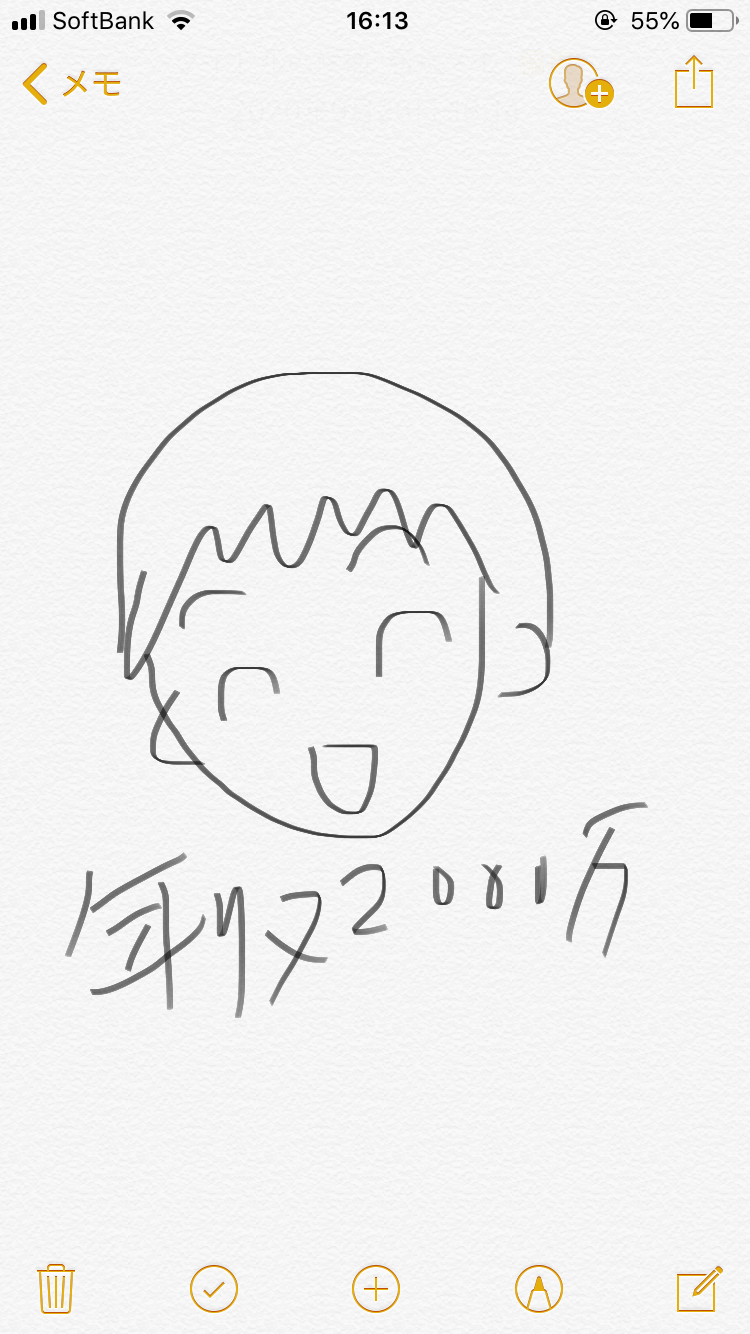 自分好みの男の子の絵を描くトピPart11