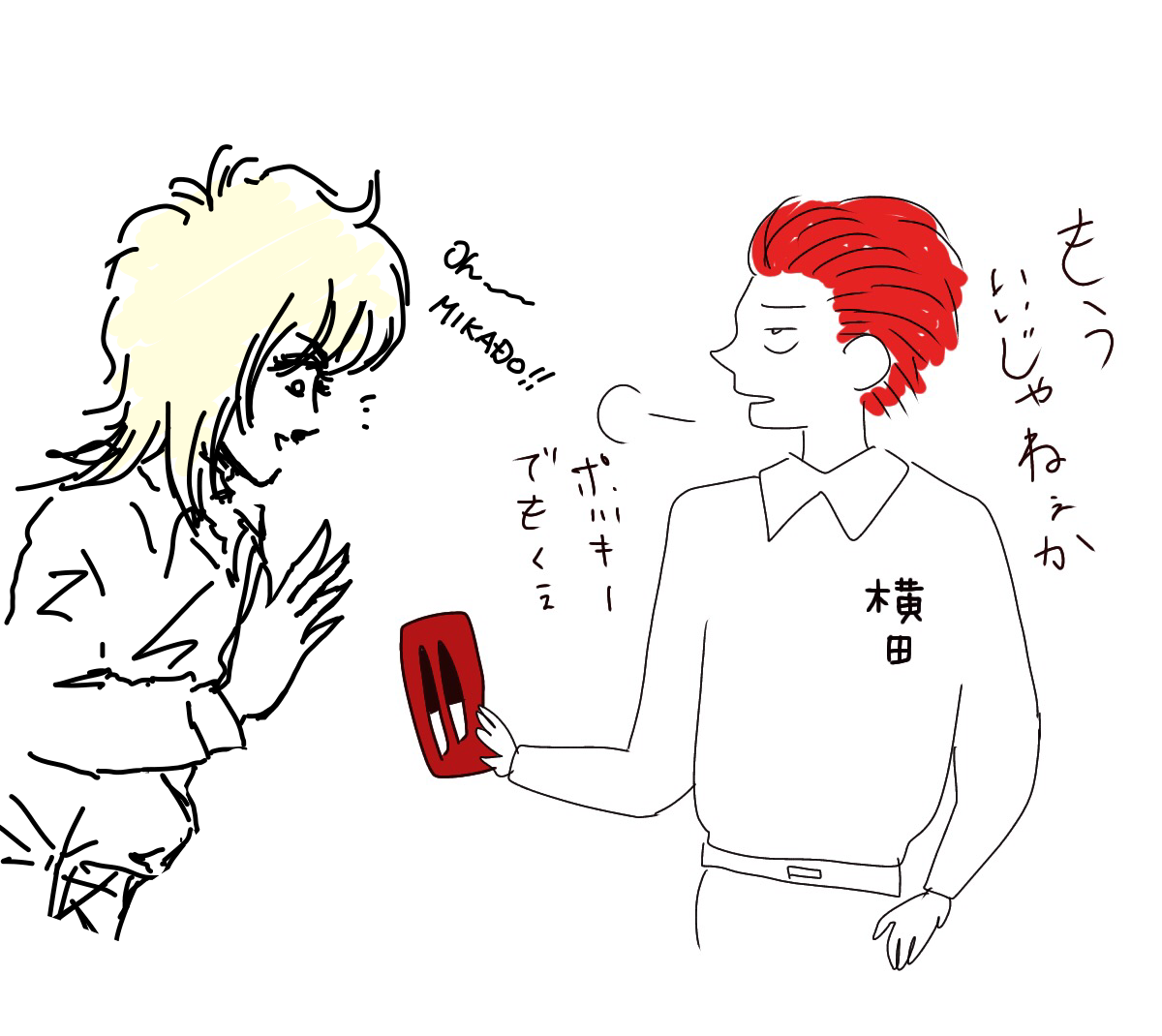 自分好みの男の子の絵を描くトピPart11