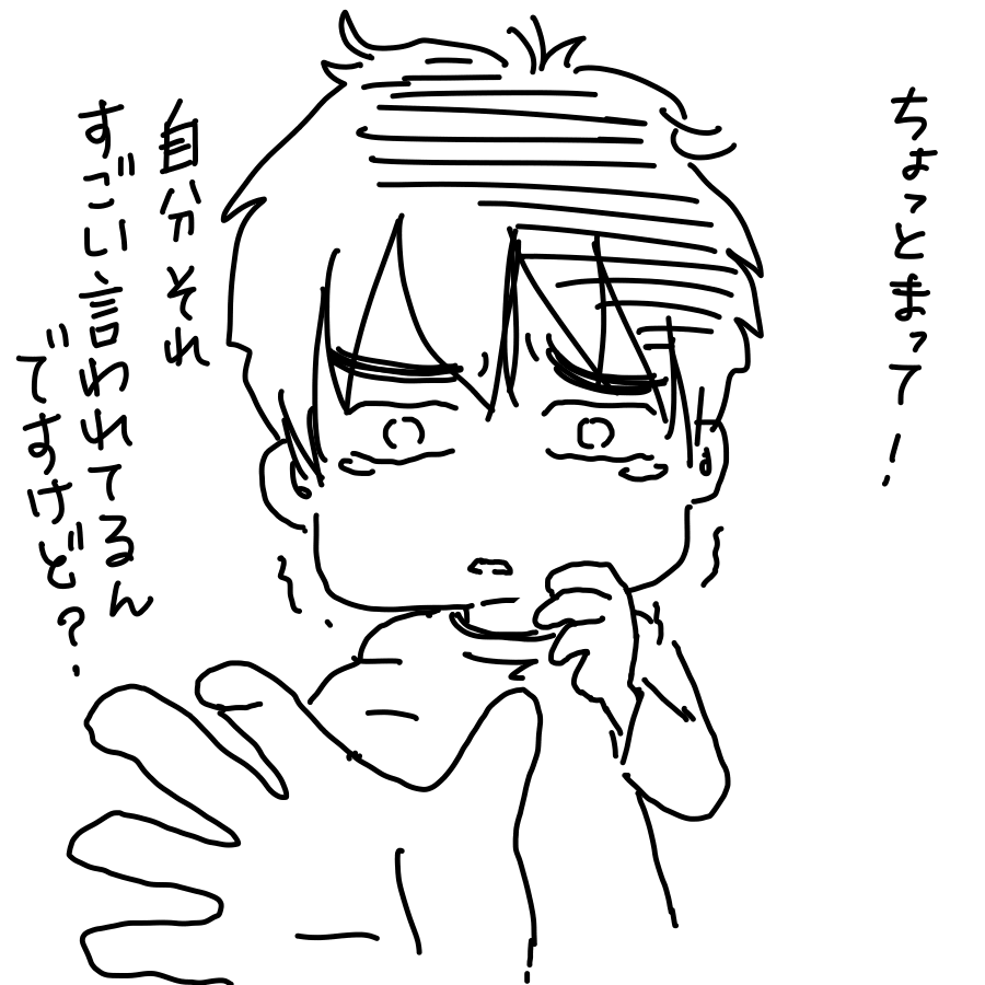 自分好みの男の子の絵を描くトピPart11