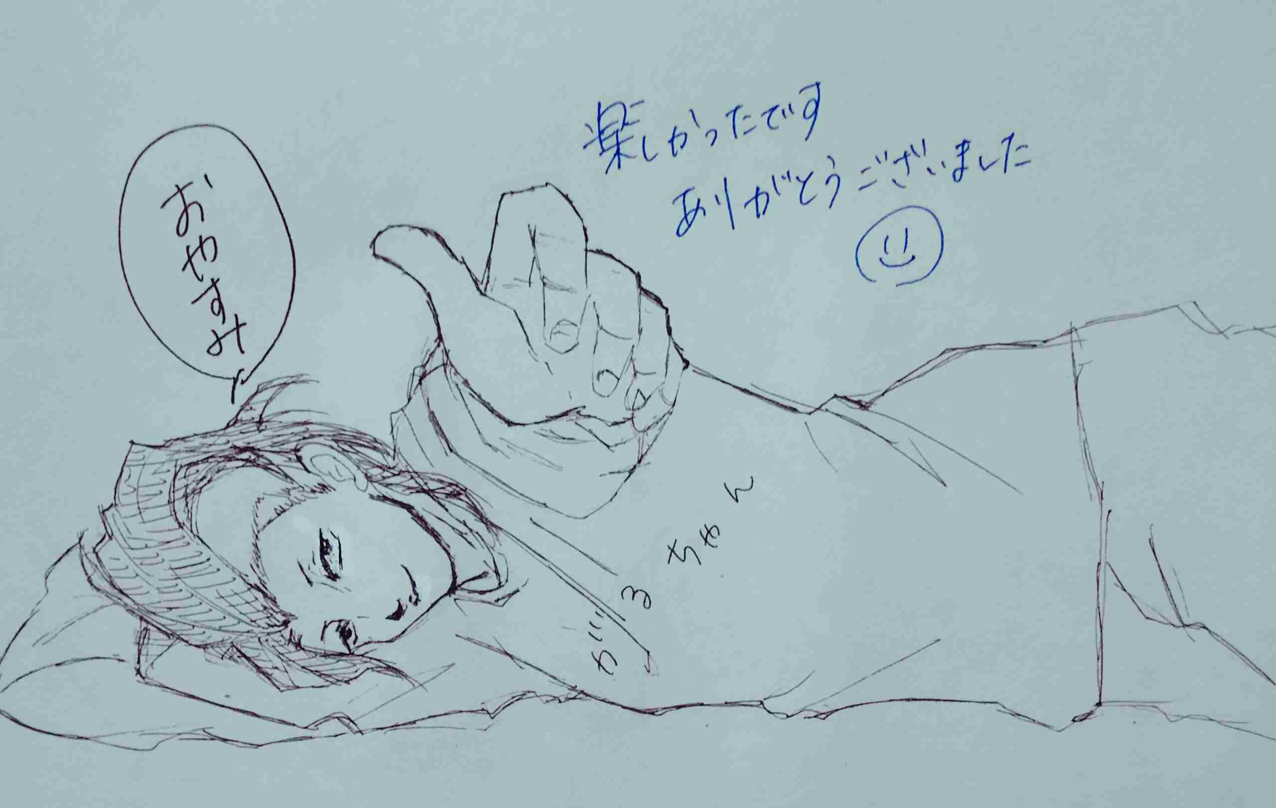自分好みの男の子の絵を描くトピPart11