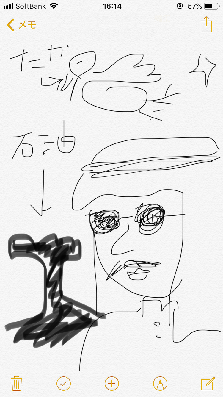 自分好みの男の子の絵を描くトピPart11