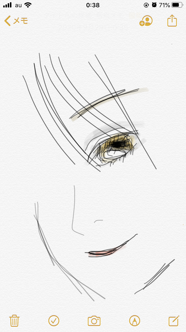自分好みの男の子の絵を描くトピPart11