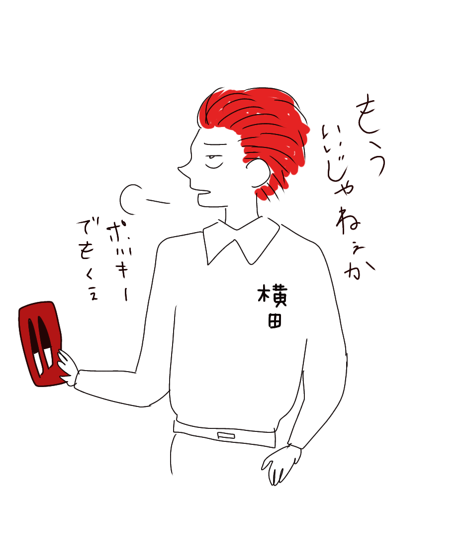 自分好みの男の子の絵を描くトピPart11