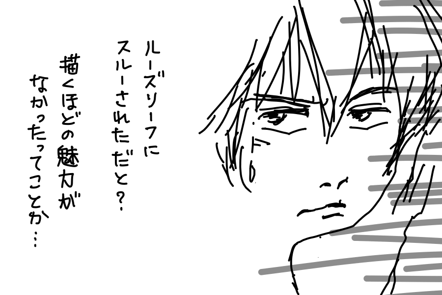 自分好みの男の子の絵を描くトピPart11