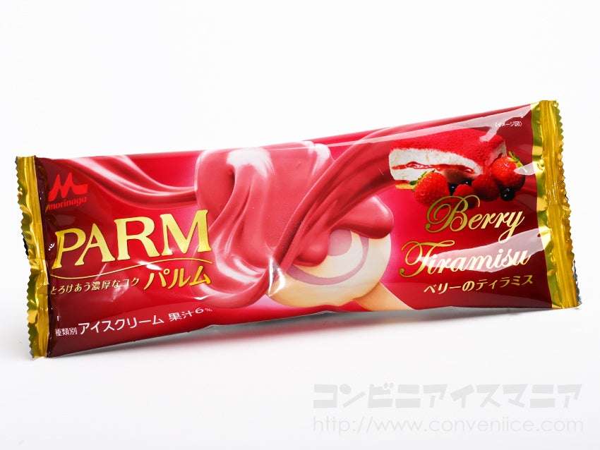 お手頃アイスのおすすめ