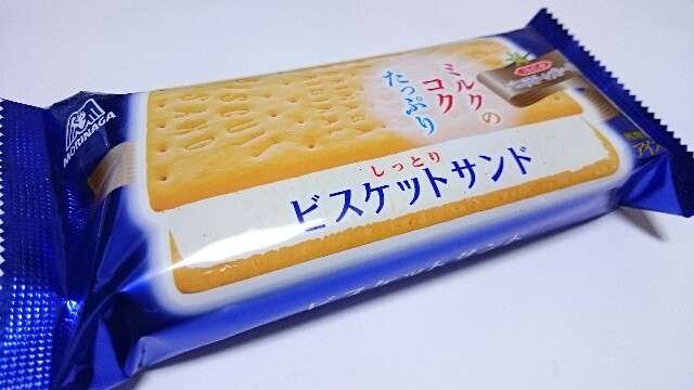 お手頃アイスのおすすめ